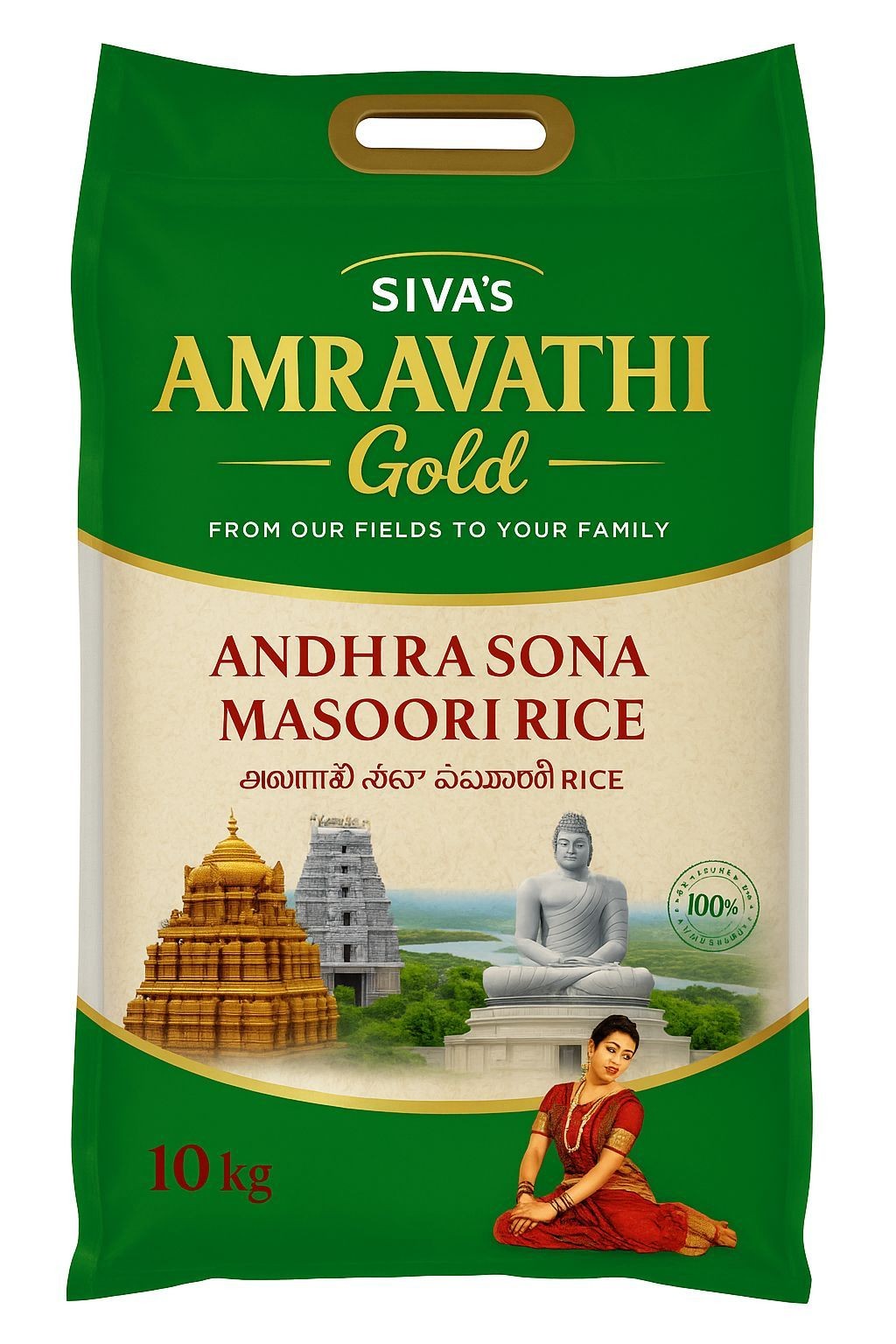 Andhra Sona Masoori Rice